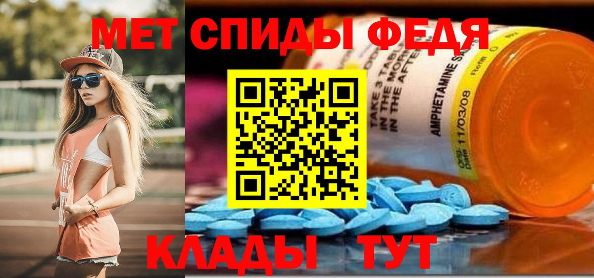АМФЕТАМИН  АМФЕТАМИН 97%  Вход с VPN  Амфетамин  Грозный 