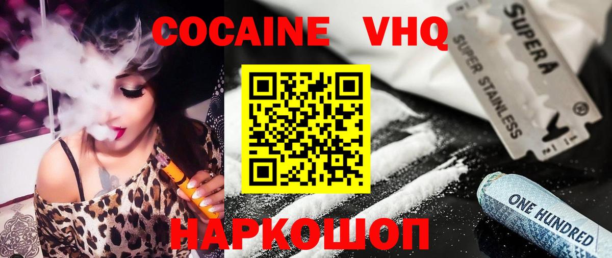КОКАИН 98% Грозный