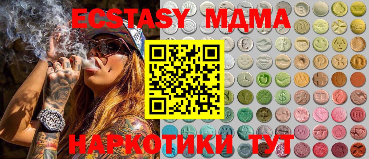 блэк спрут как зайти  Экстази бентли  Вход с VPN  ЭКСТАЗИ  Грозный  Ecstasy 280 MDMA 