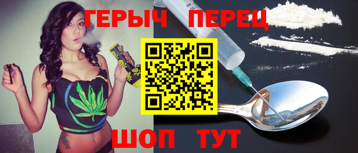 Грозный  ГЕРОИН белый  Героин  Вход с VPN 