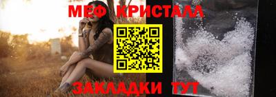 бошки Шелехов