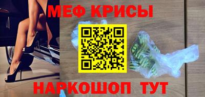 мет Шебекино