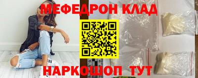 бошки Шелехов