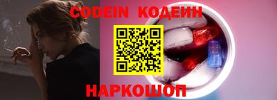 мет Шебекино