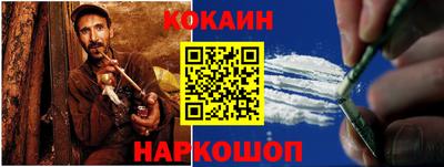 мет Шебекино