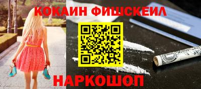 бошки Шелехов