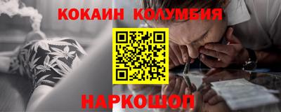 гашишное масло Шахты