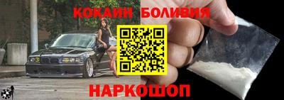 бошки Шелехов