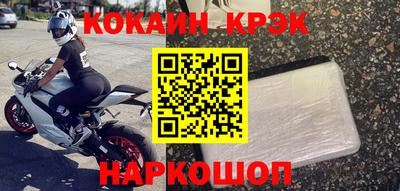 бошки Шелехов