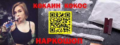 гашишное масло Шахты