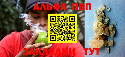 бошки Шелехов