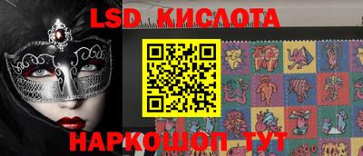бошки Шелехов
