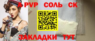 гашишное масло Шахты