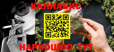 мет Шебекино