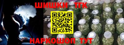 мет Шебекино