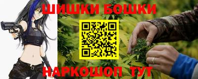 гашишное масло Шахты