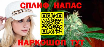 мет Шебекино