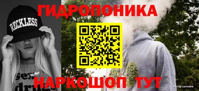 гашишное масло Шахты