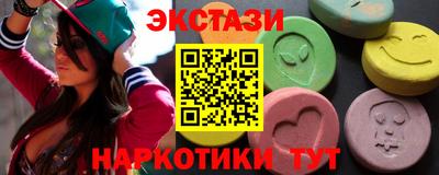 гашишное масло Шахты