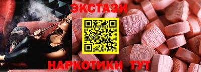 мет Шебекино