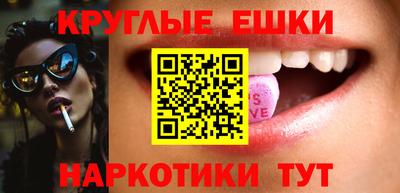 гашишное масло Шахты