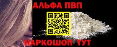гашишное масло Шахты