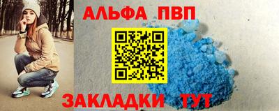 мет Шебекино