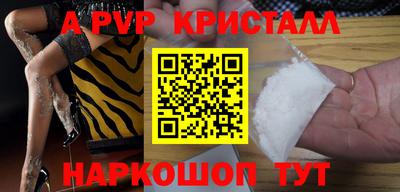 мет Шебекино
