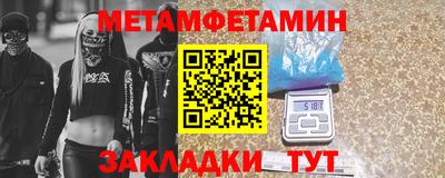 бошки Шелехов
