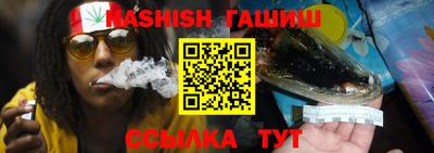 бошки Шелехов