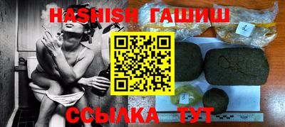 мет Шебекино