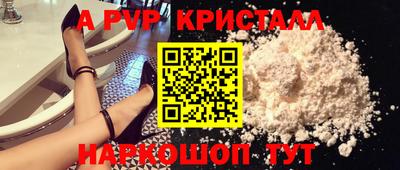 гашишное масло Шахты