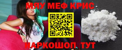 мет Шебекино