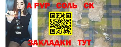 крисы Ярославль