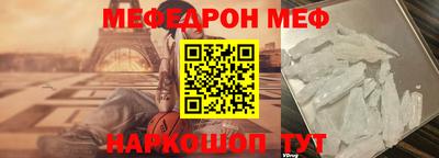 бошки Шелехов