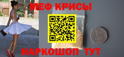 mix Ярцево