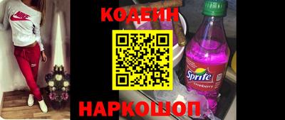 мет Шебекино