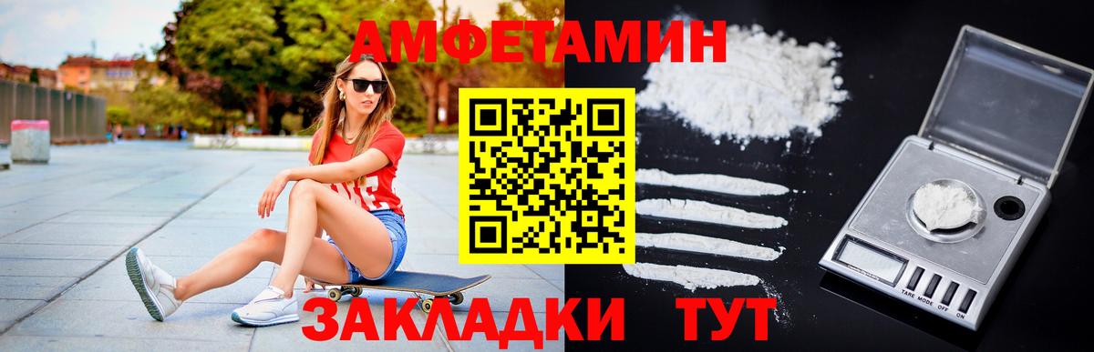 Метамфетамин кристалл Грозный