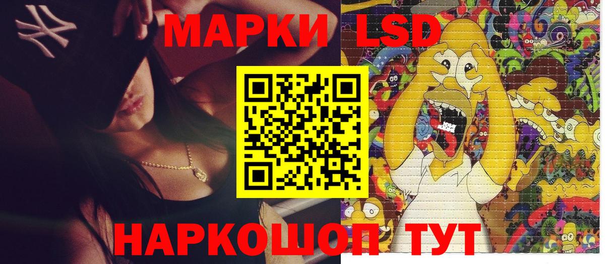 Грозный  Наркотические марки 1500мкг  Вход с VPN  Наркотические марки 1500мкг 