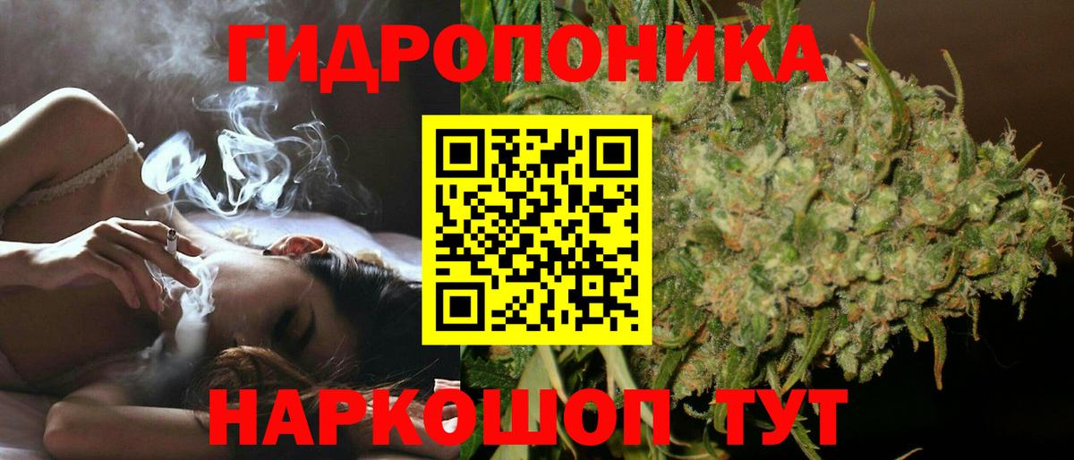 МАРИХУАНА MAZAR Грозный